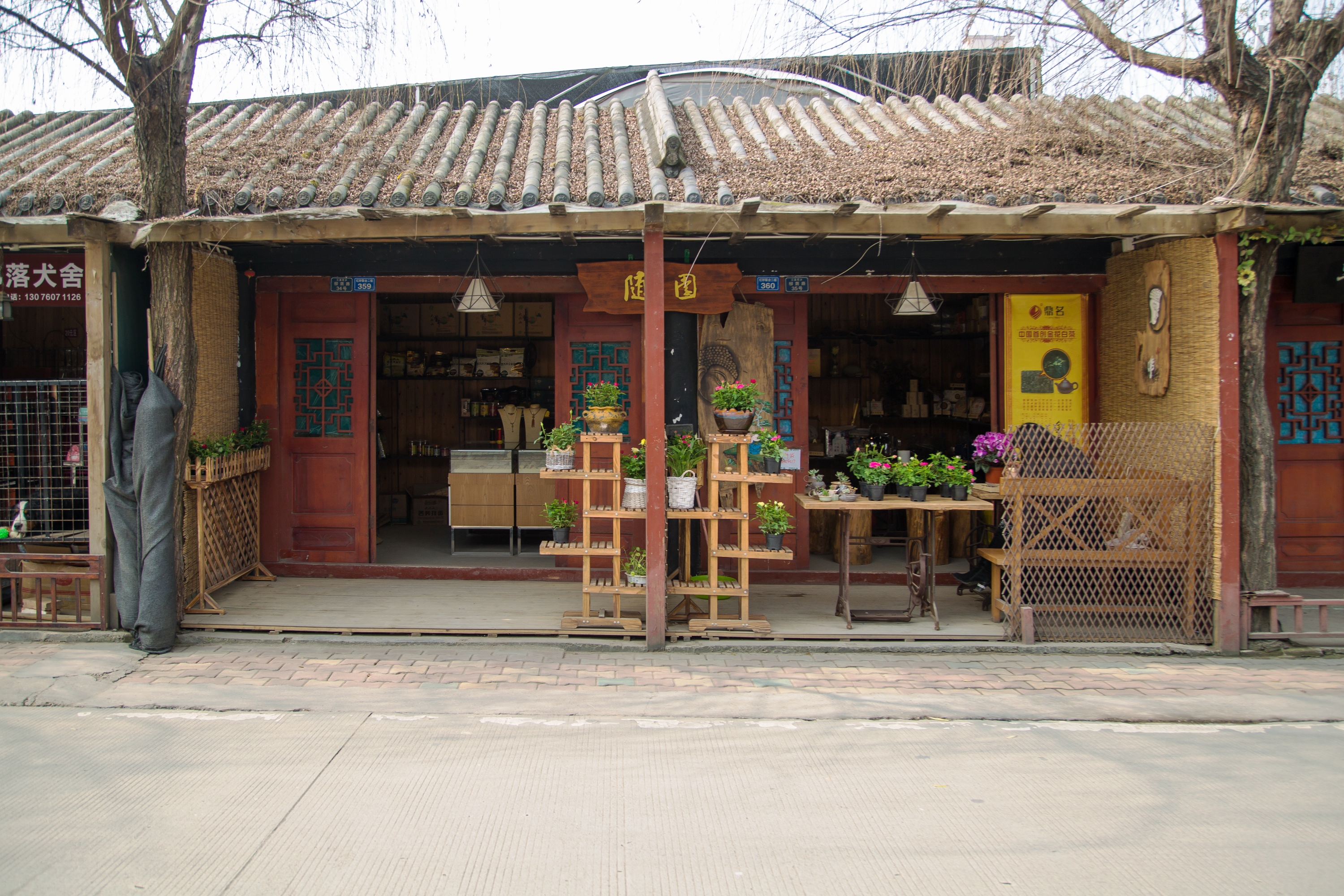 红砂村花乡农居