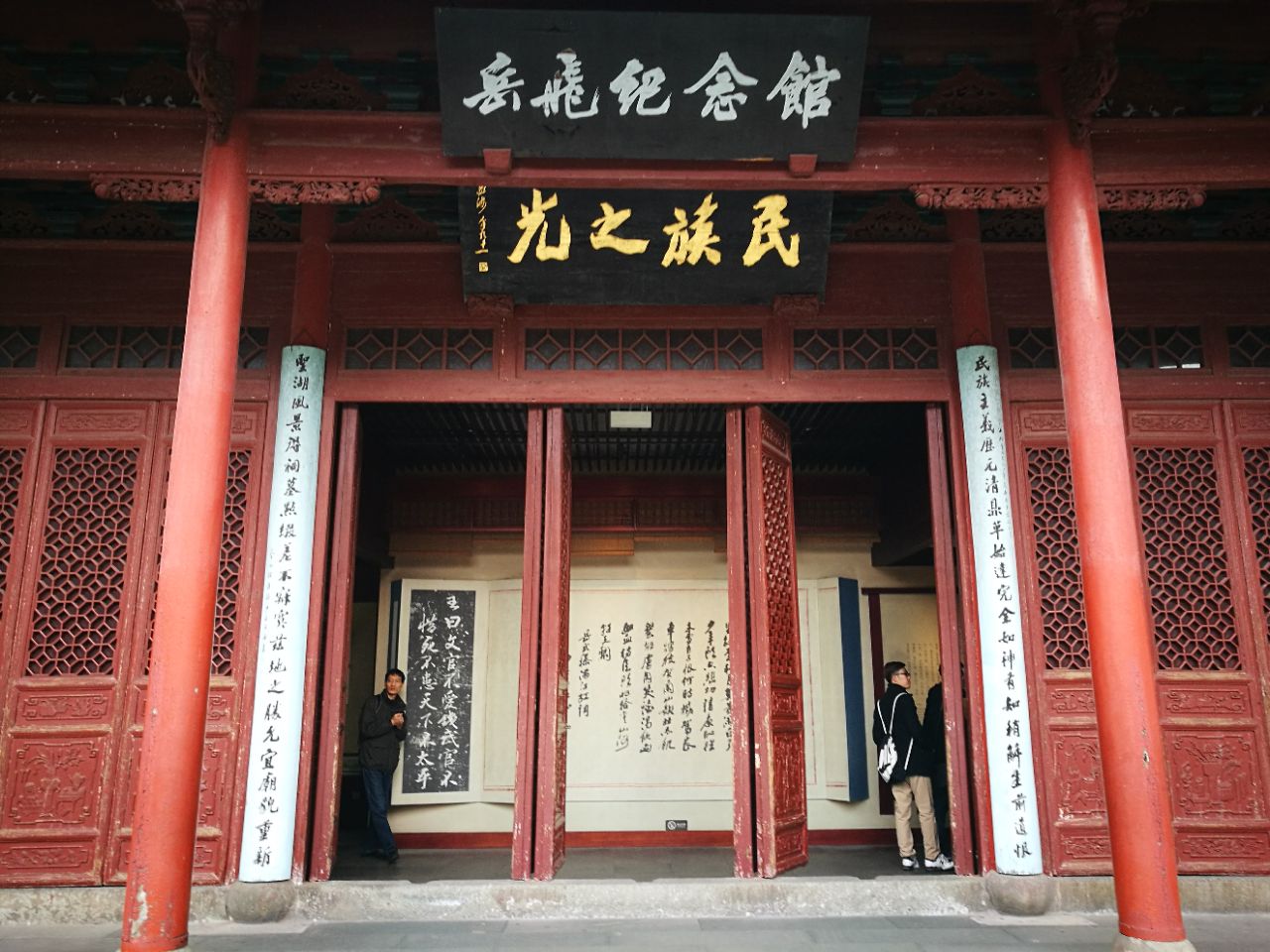 岳王庙并不大,一进门"心昭天日"的牌匾赫然在目,这里与其说是一个景点