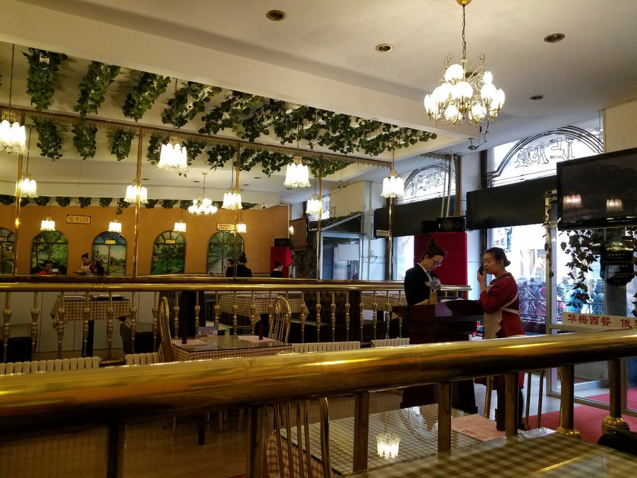 华梅西餐厅(中央大街店)