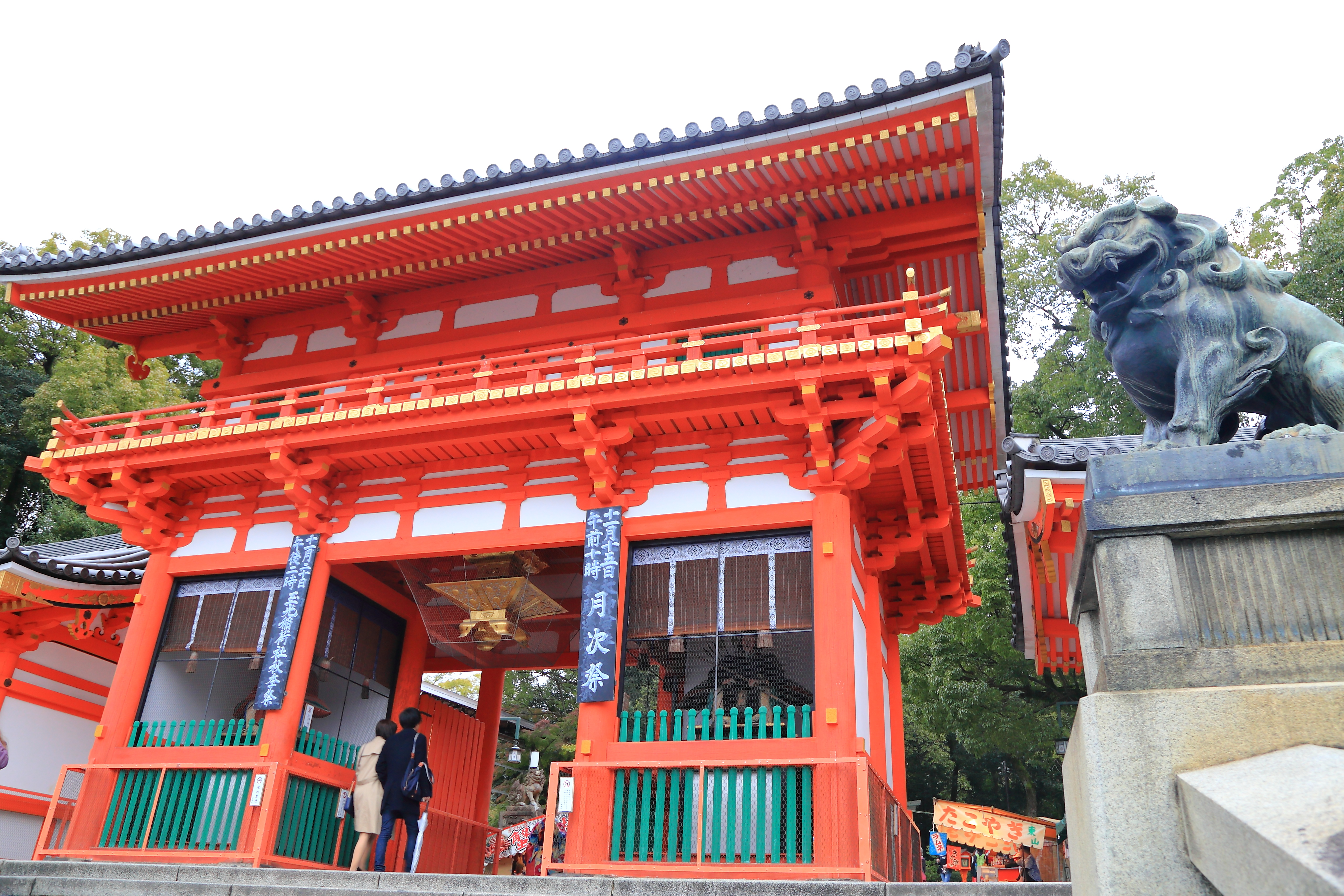 难波八阪神社图片