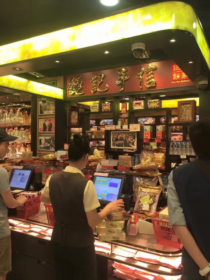 钜记是澳门最多分店的手信店,老板白手成家,在澳门创办的钜记手信店是