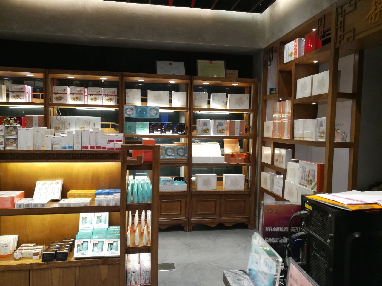 片仔癀(厦门高崎国际机场国内隔离区8号登机口旁店)