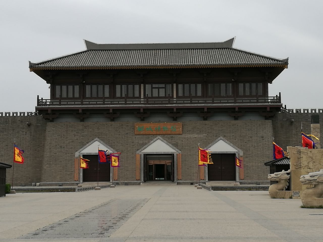 邺城考古博物馆图片