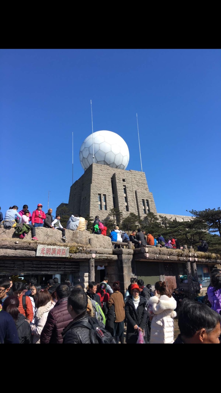 光明顶