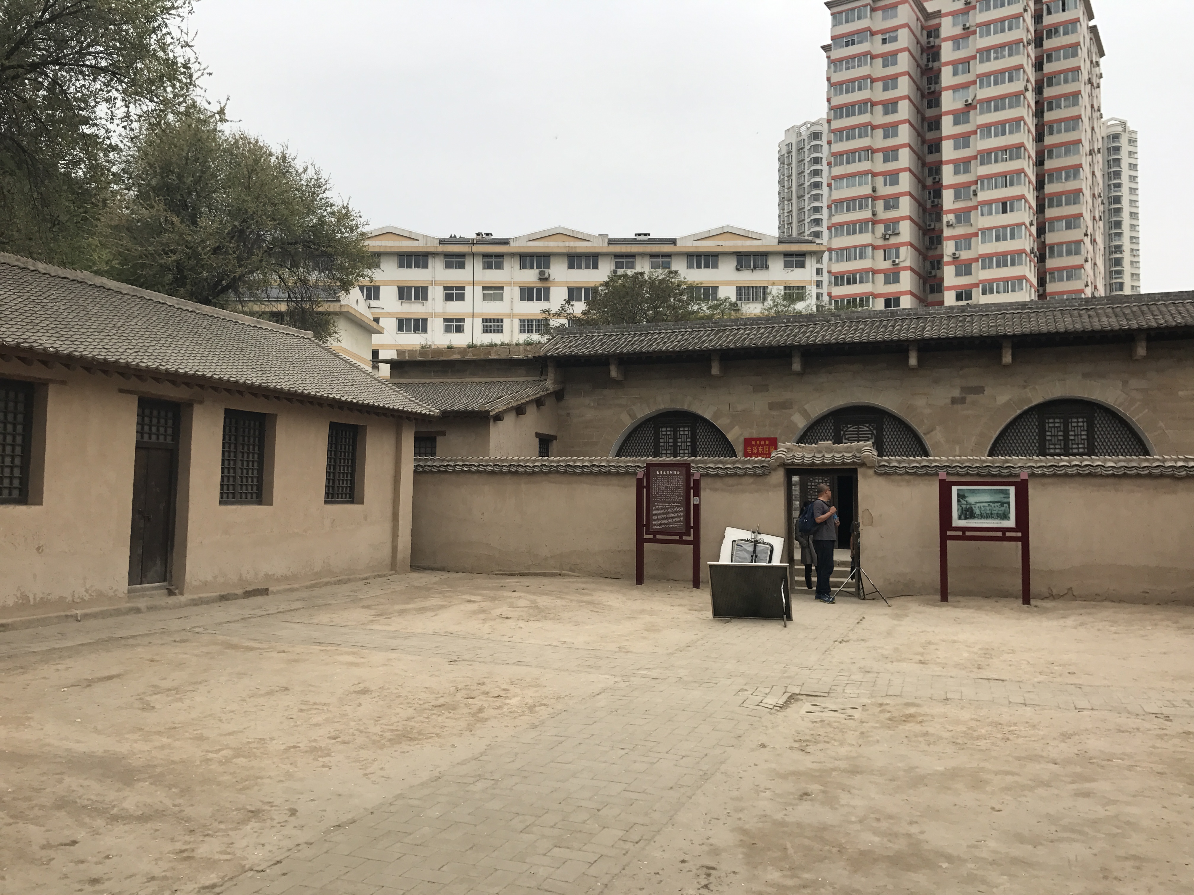 【携程攻略】延安凤凰山革命旧址景点,凤凰山革命旧址位于延安市宝塔