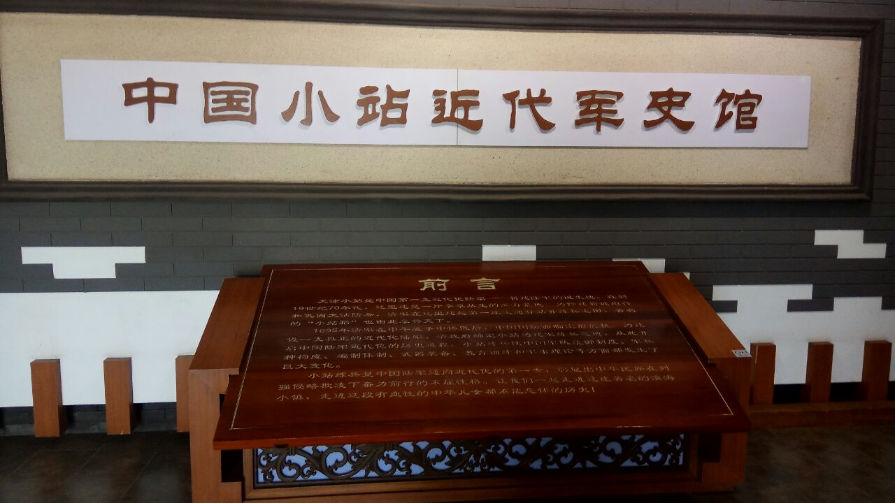 2025小站练兵园游玩攻略,现代仿古建筑.历史记忆,值