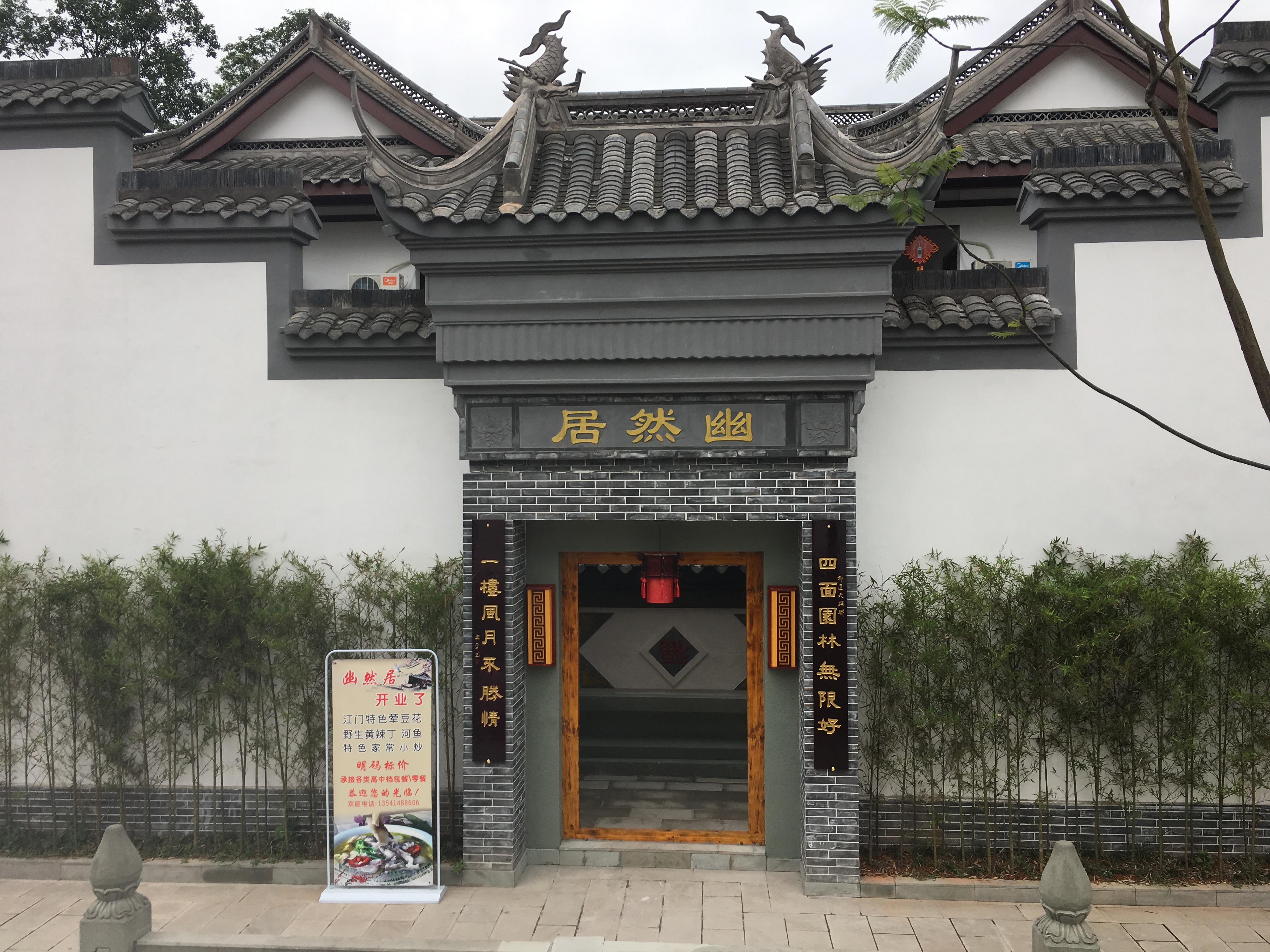 叙永桃花坞旅游景点游玩攻略简介,叙永桃花坞旅游景点门票/地址/图片