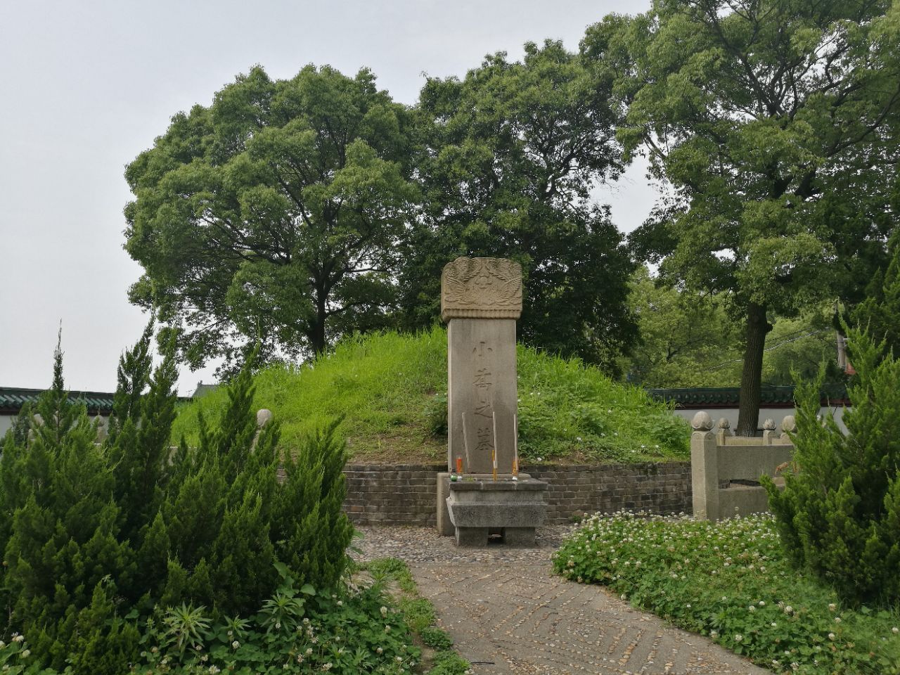 小乔墓