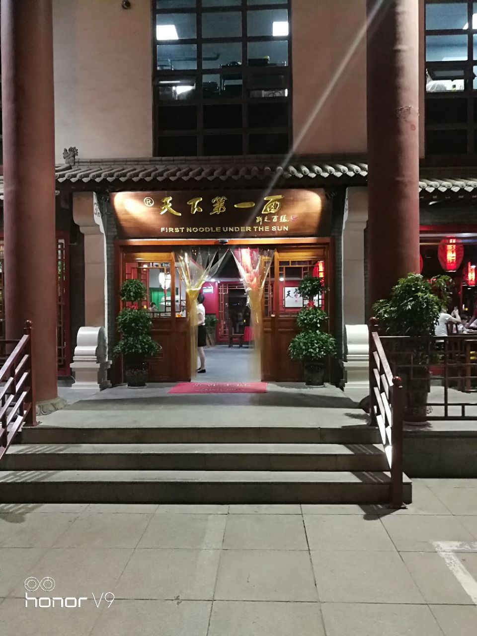 2019天下第一面(大雁塔北广场店)