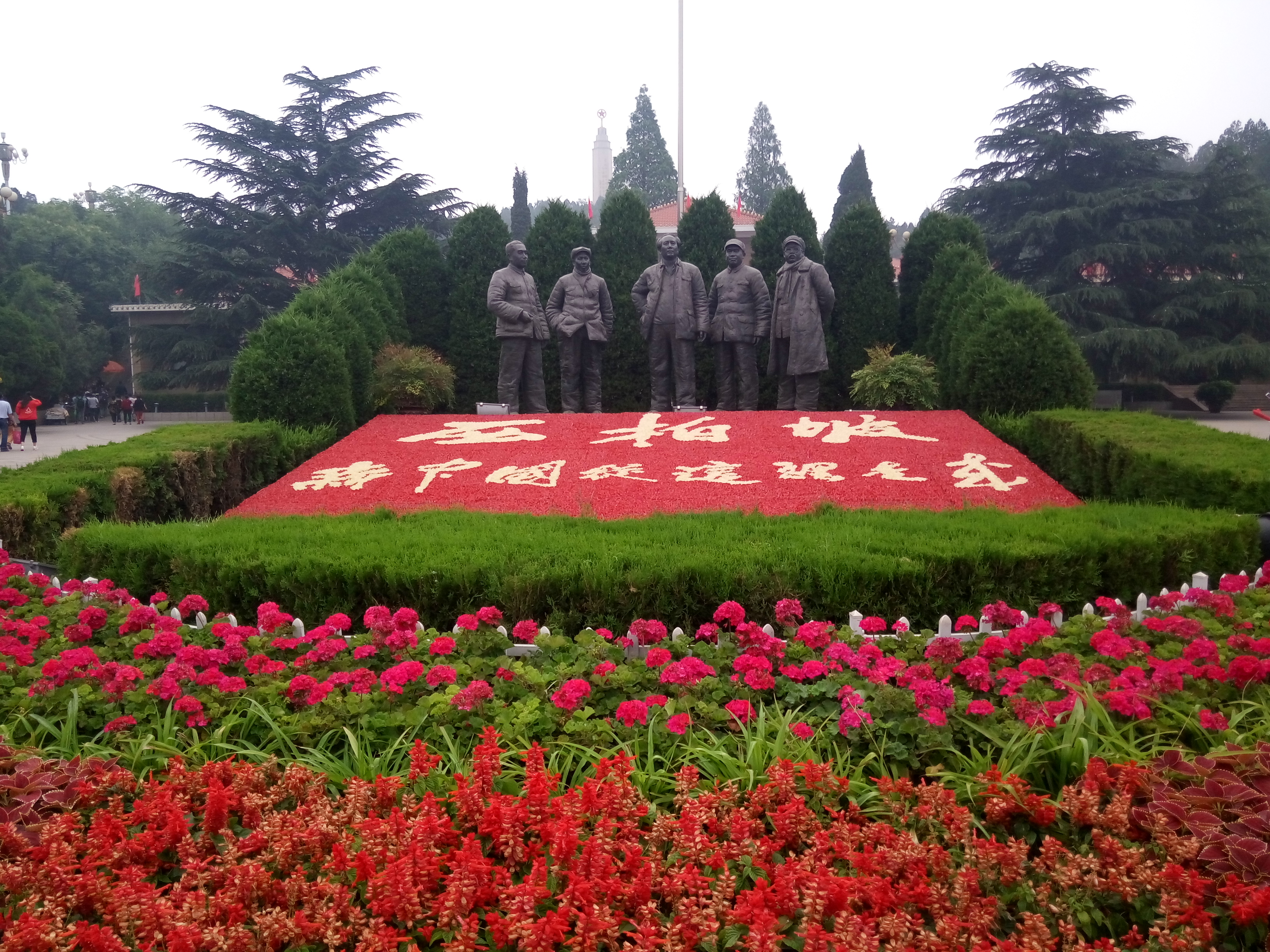 目的地 西柏坡纪念馆 西柏坡纪念馆由*中央旧址,陈列馆,书法石刻园和