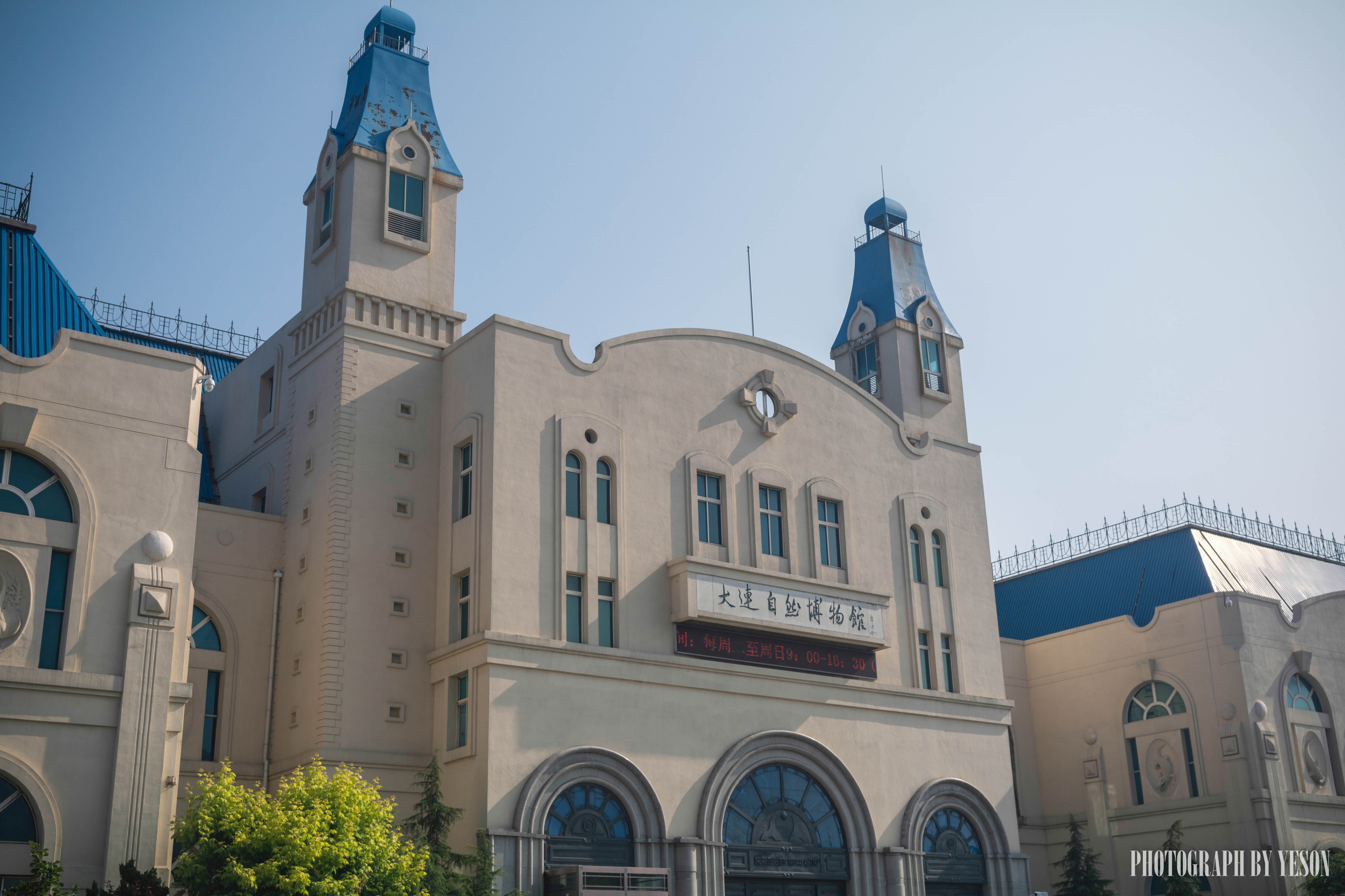 大连自然博物馆