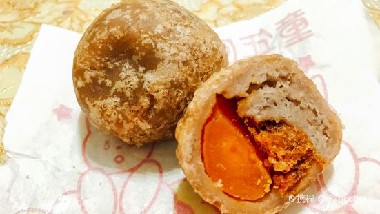 Liu Yu Zi Fried Taro Ball