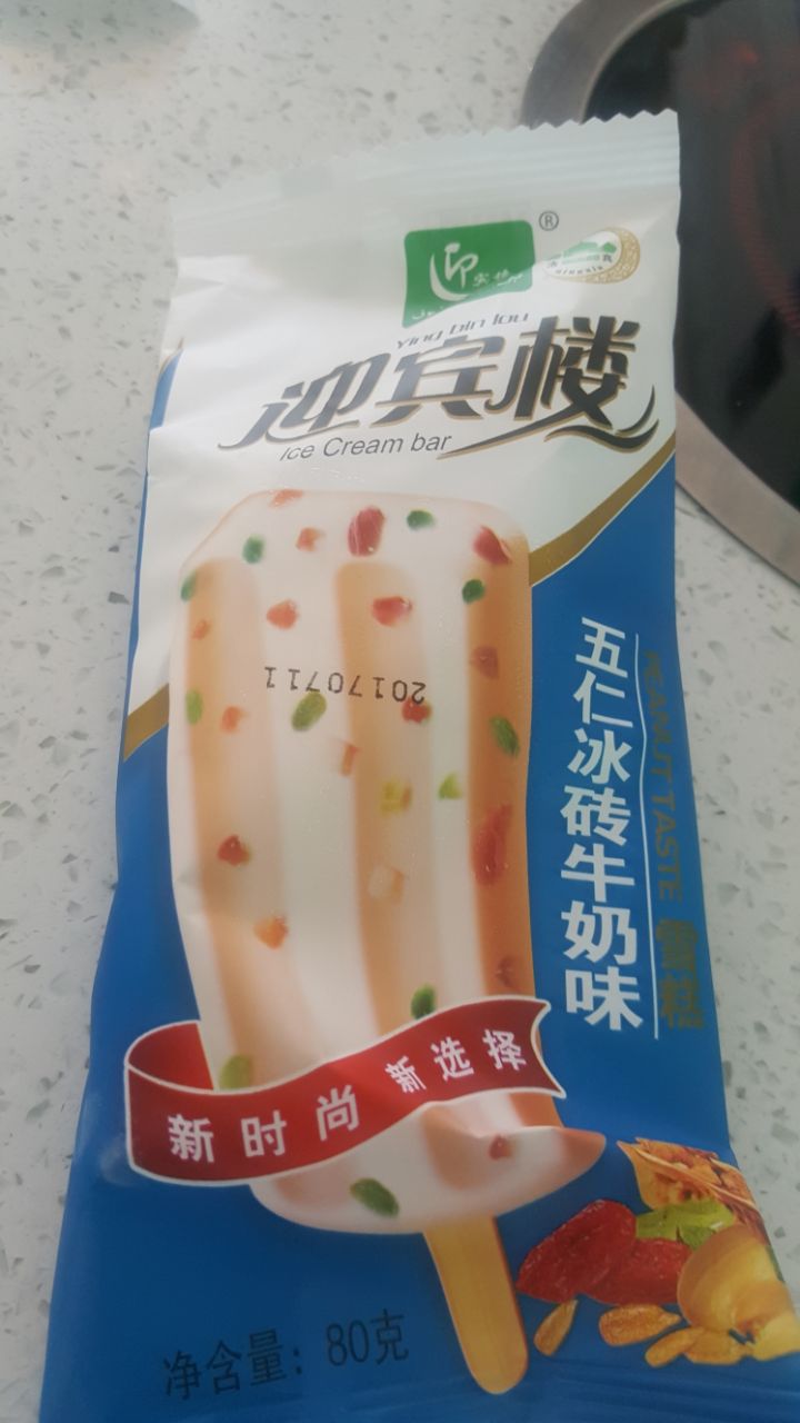 迎宾楼(解放西街店)