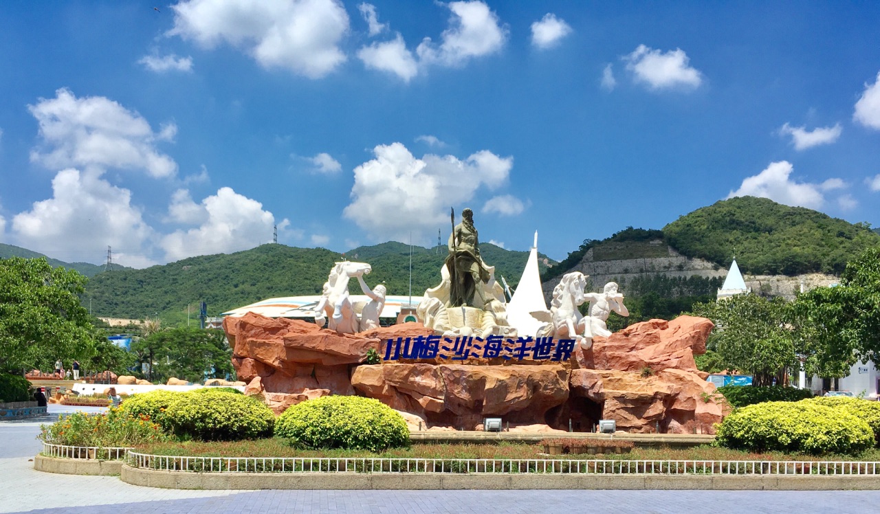 小梅沙海洋世界