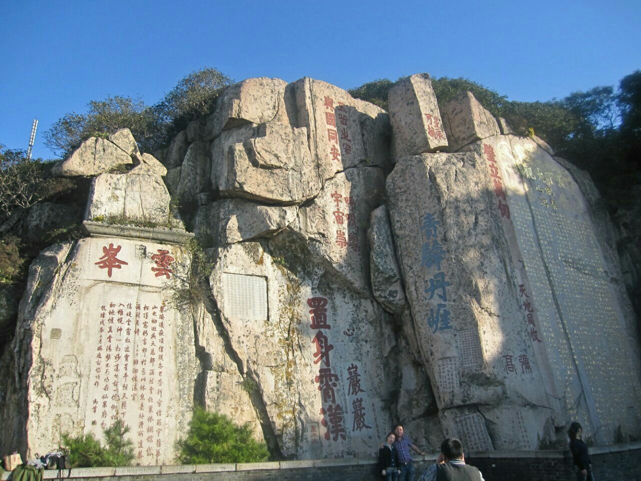 【携程攻略】泰山泰山风景区景点,游泰山书泰山颂=泰山石刻两千处,二
