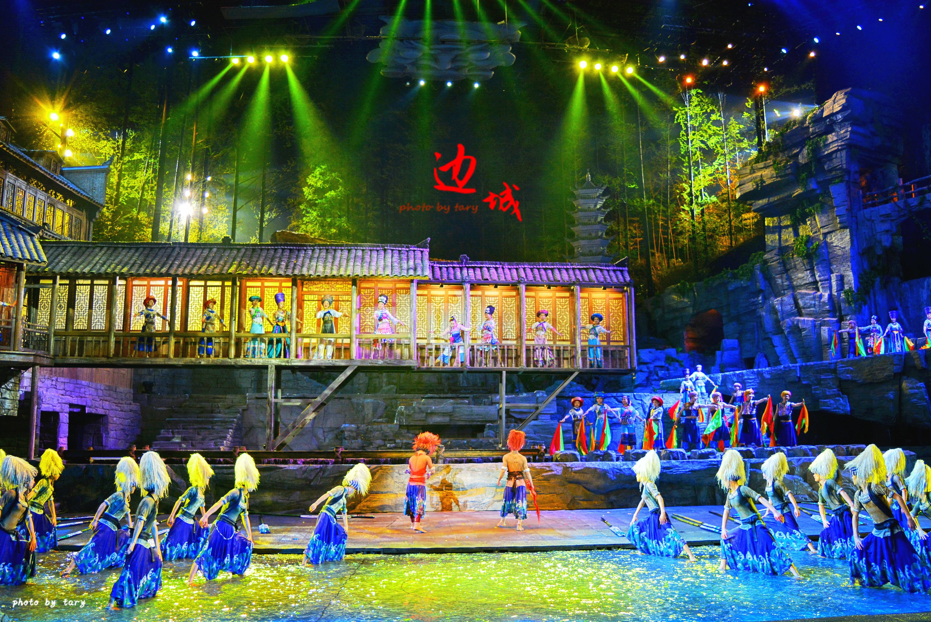 《边城》大型森林剧场演出