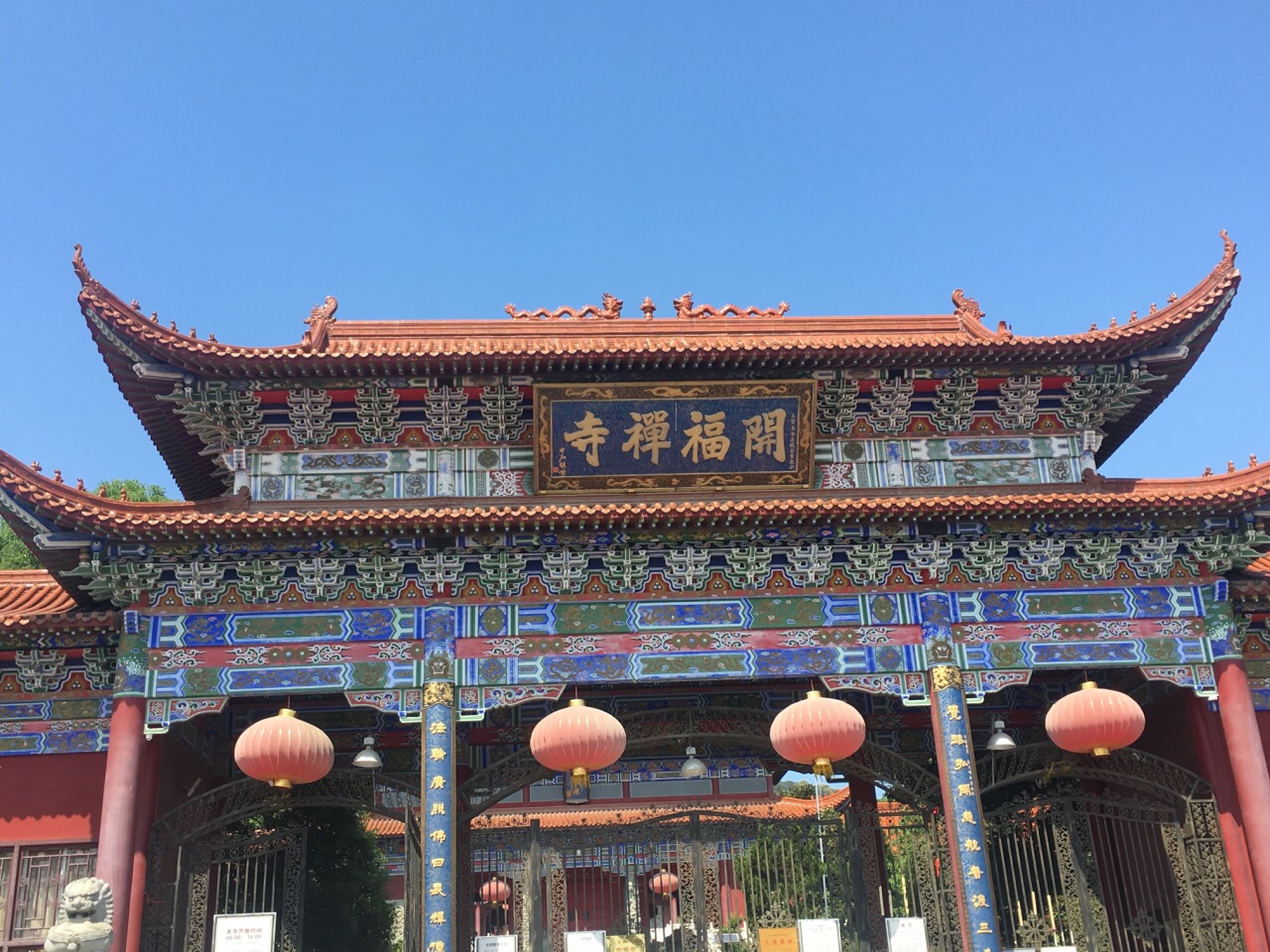 合肥很少有山,开福禅寺庙是在山上.还比较大.门票20元.里面有很多殿.