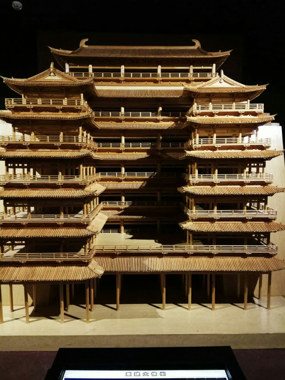 乐山大佛博物馆