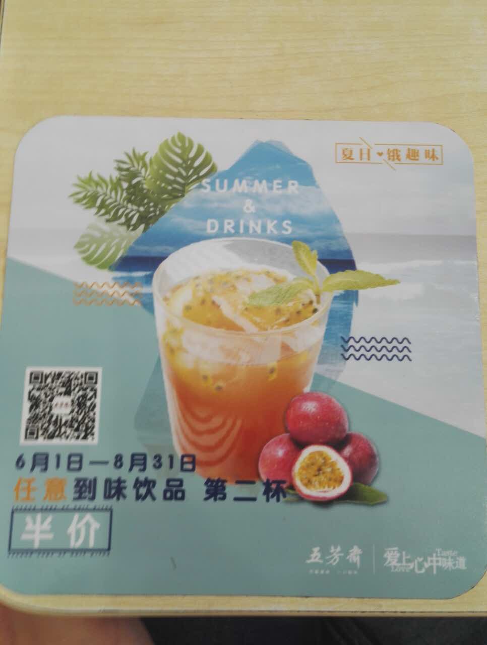 嘉兴五芳斋(都市先锋店)攻略,五芳斋(都市先锋店)特色菜推荐/菜单