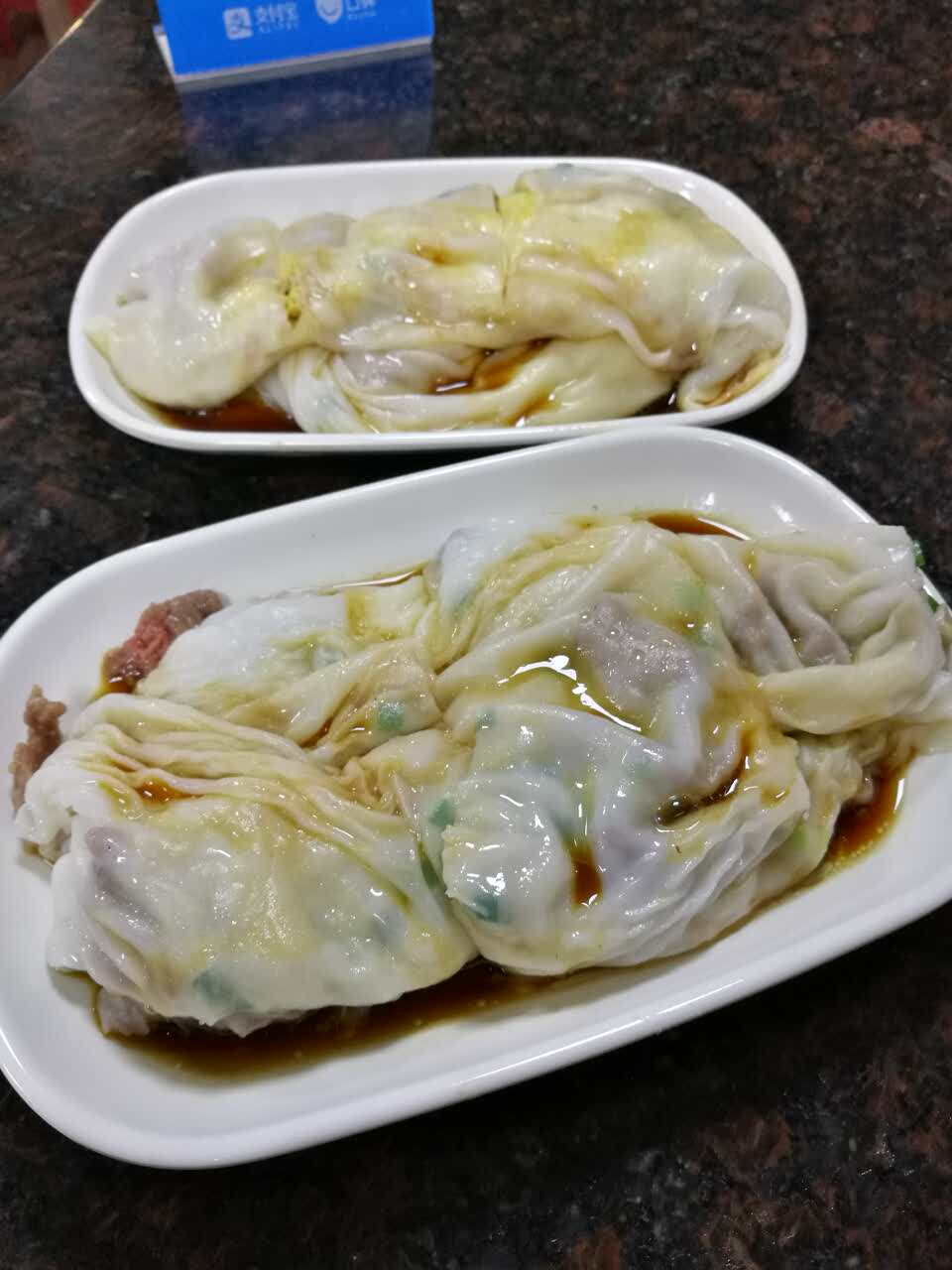 广州西关肠粉(教育北街店)