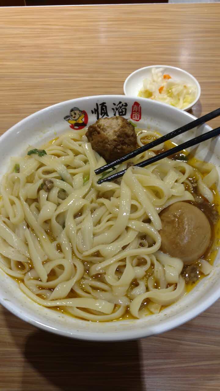 顺溜削面(羊市街店)