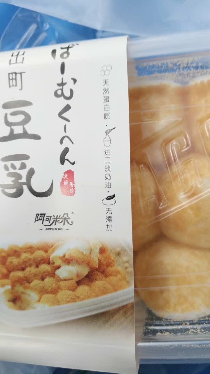 阿可米朵面包坊(百盛长春路店)