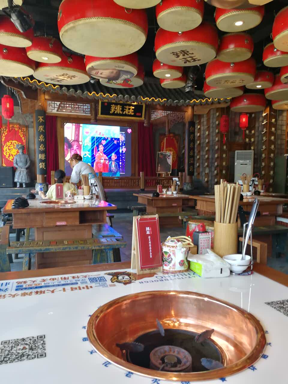 辣庄重庆老火锅(簋街店)
