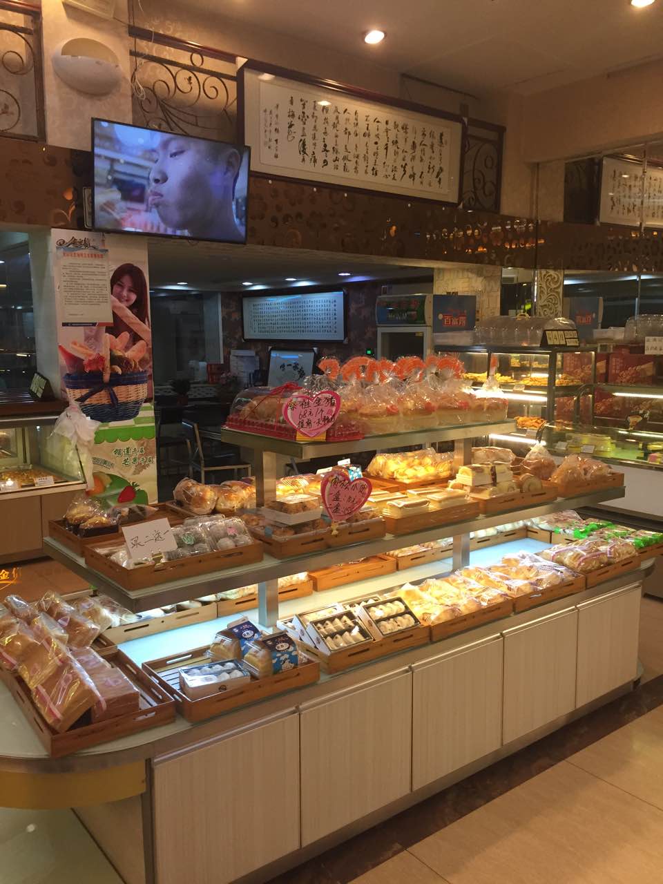 2019金信蛋糕连锁店(同福店)_旅游攻略_门票_地址_游记点评,广州旅游