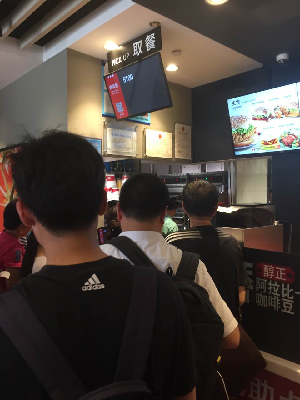 肯德基(瞿溪店)