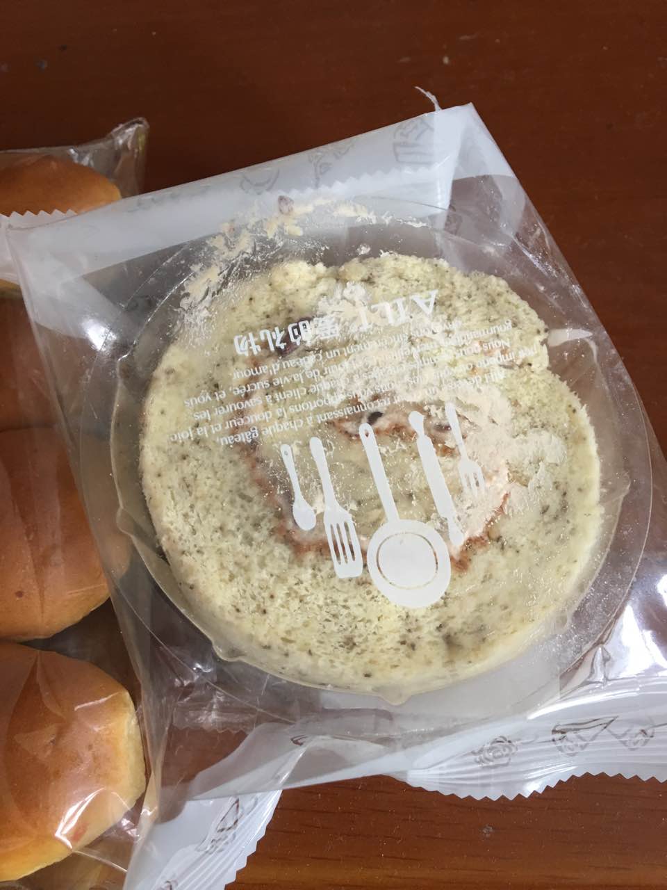 2021aili爱的礼物(万达店)美食餐厅,还是很喜欢aili的面包,味道.