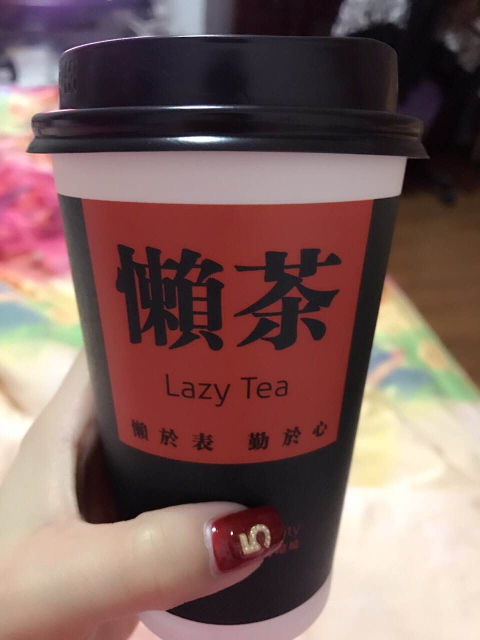 大晚上還給我送奶茶,這服務必須槓槓的.