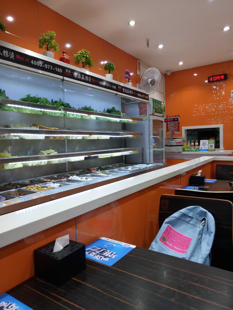 荣派麻辣烫(泰府广场店)