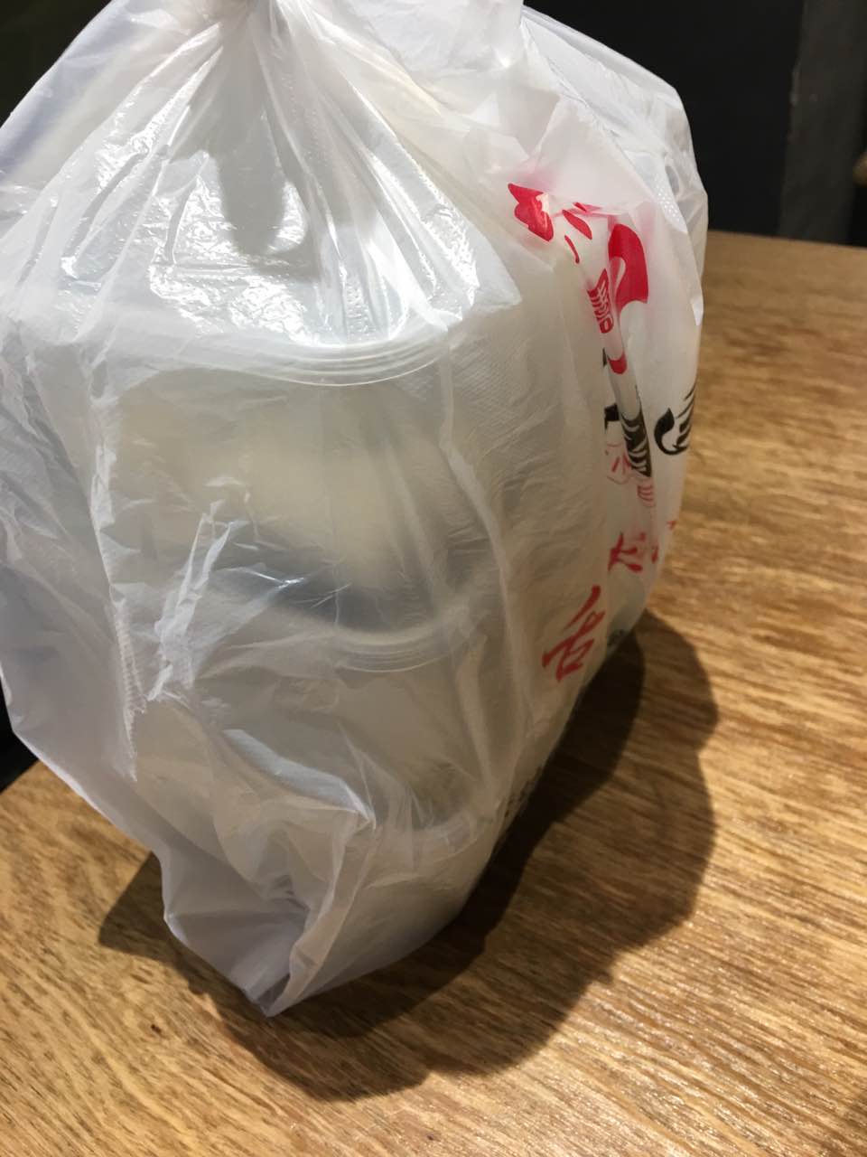 今天夏至,打包带走回去跟家人一起吃,干净卫生