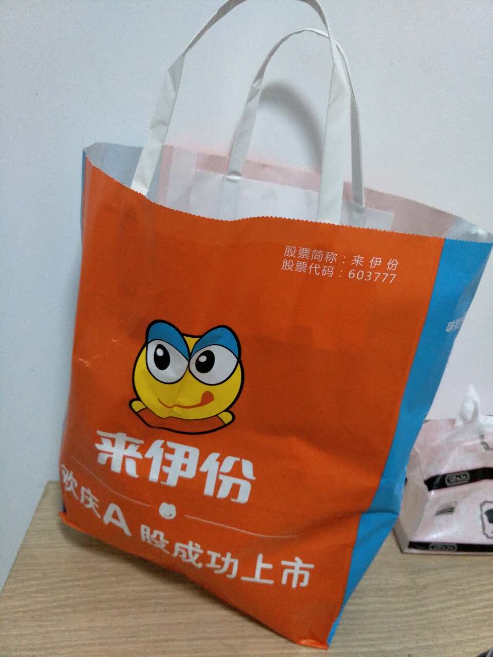 2021来伊份(邬桥店)购物,这满满的一大袋东西都不错,. 【去哪儿攻略】