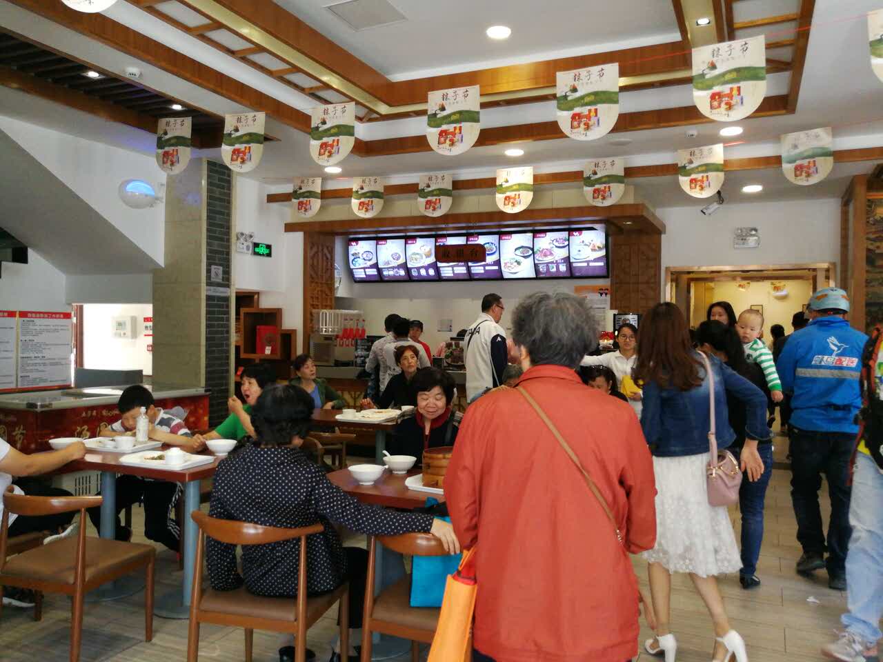 五芳斋(中山大道店)