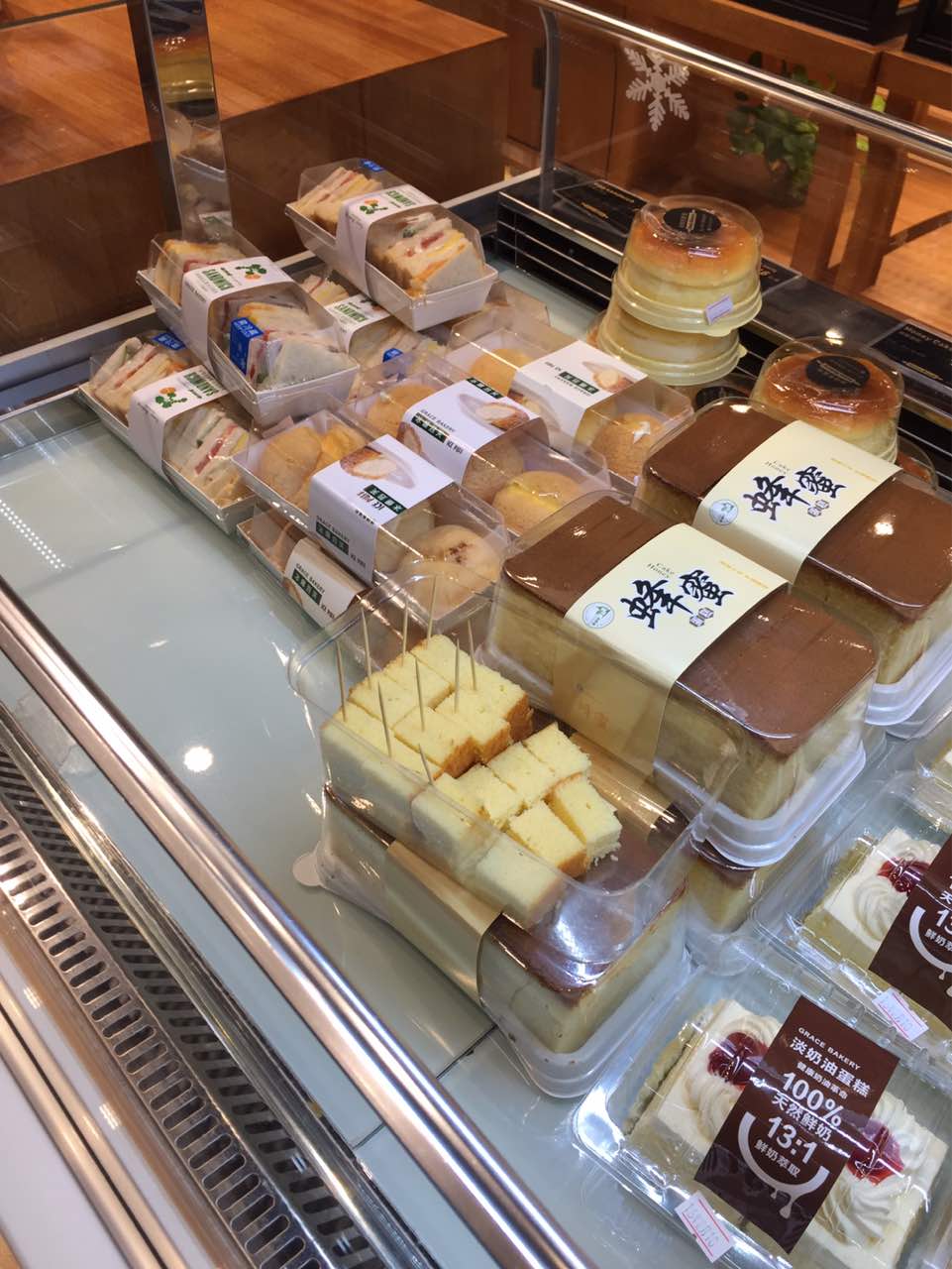格瑞思(黄河欧尚店)
