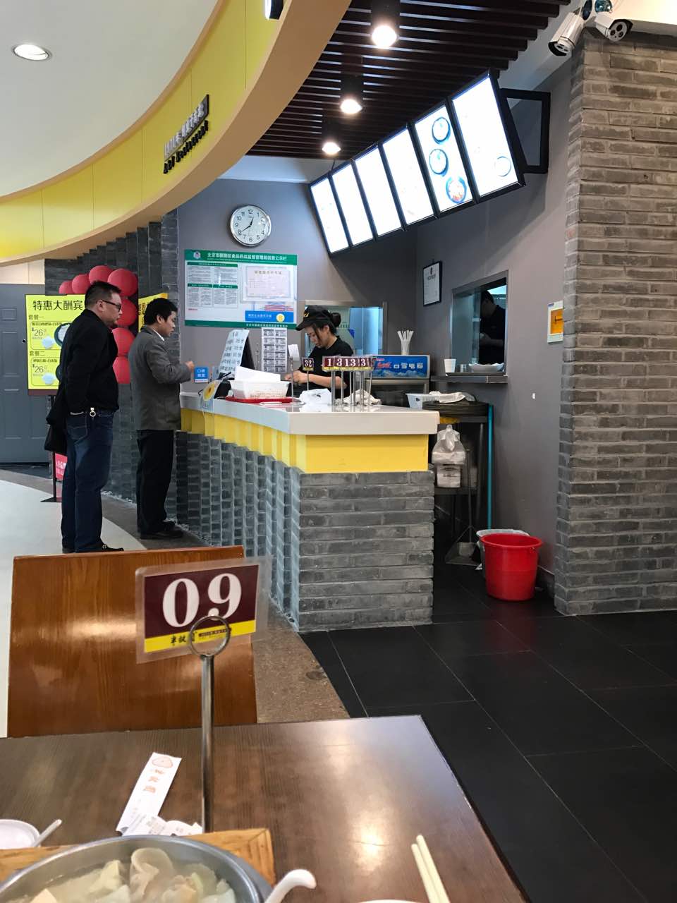 2021半亩园(奥特莱斯店)美食餐厅,环境不错,方便便捷.套餐真.