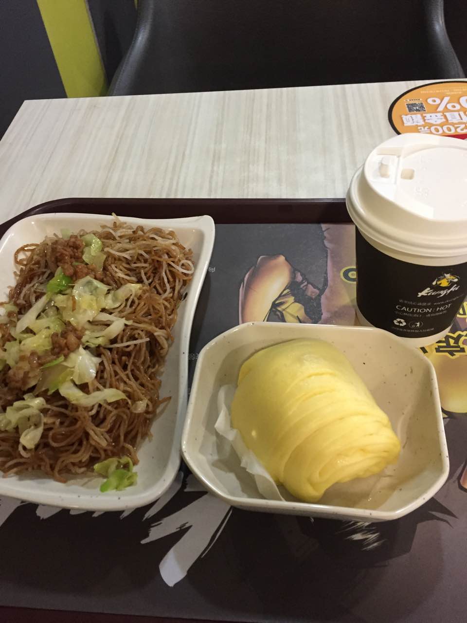 真不错,真功夫的早餐性价比高,味道正.每天早上必来!