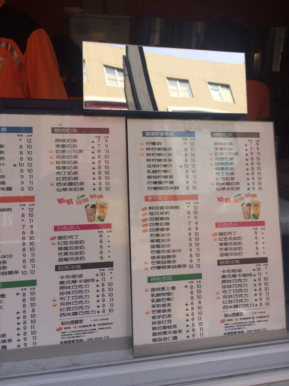 2020柠檬7(三站店)美食餐厅,经常来这家,口味不错,服务.