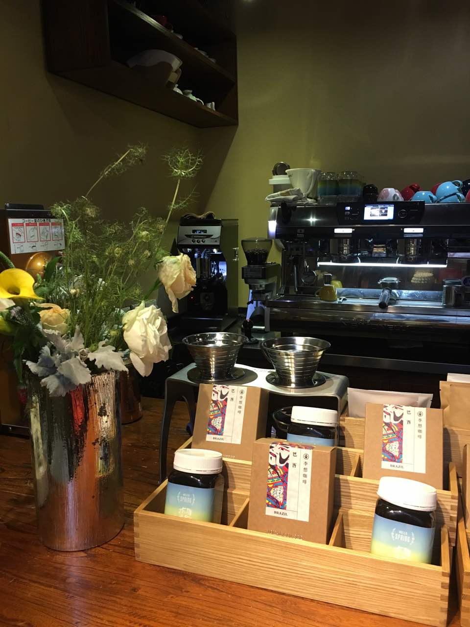 李想咖啡·咖啡空间(大学路店)