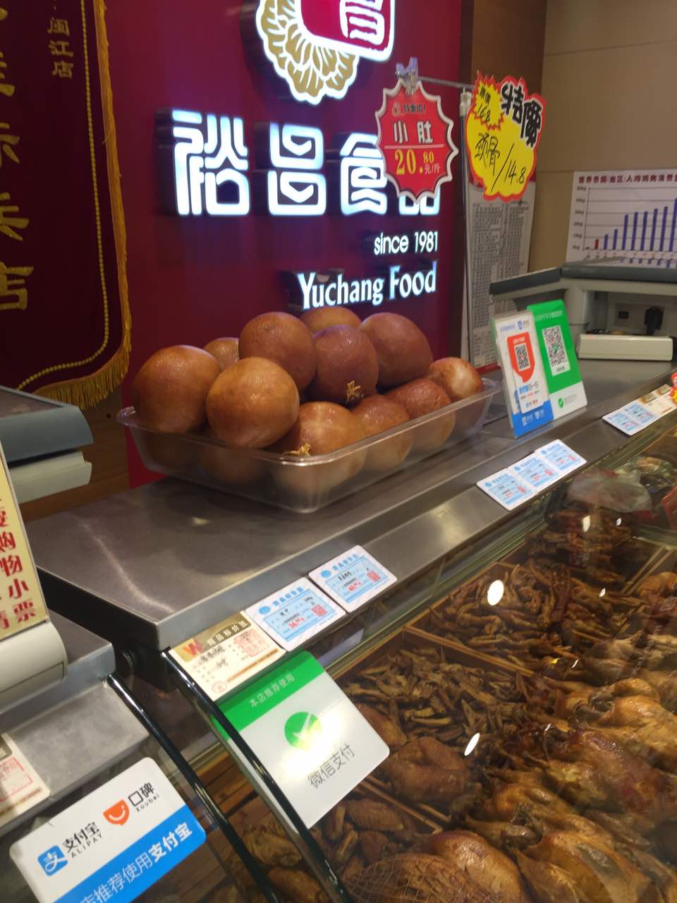 哈尔滨裕昌食品图片