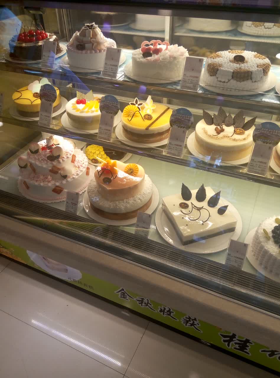 2021ganso元祖食品(湖州凤凰店)美食餐厅,服务态度好,东西也好吃,店.