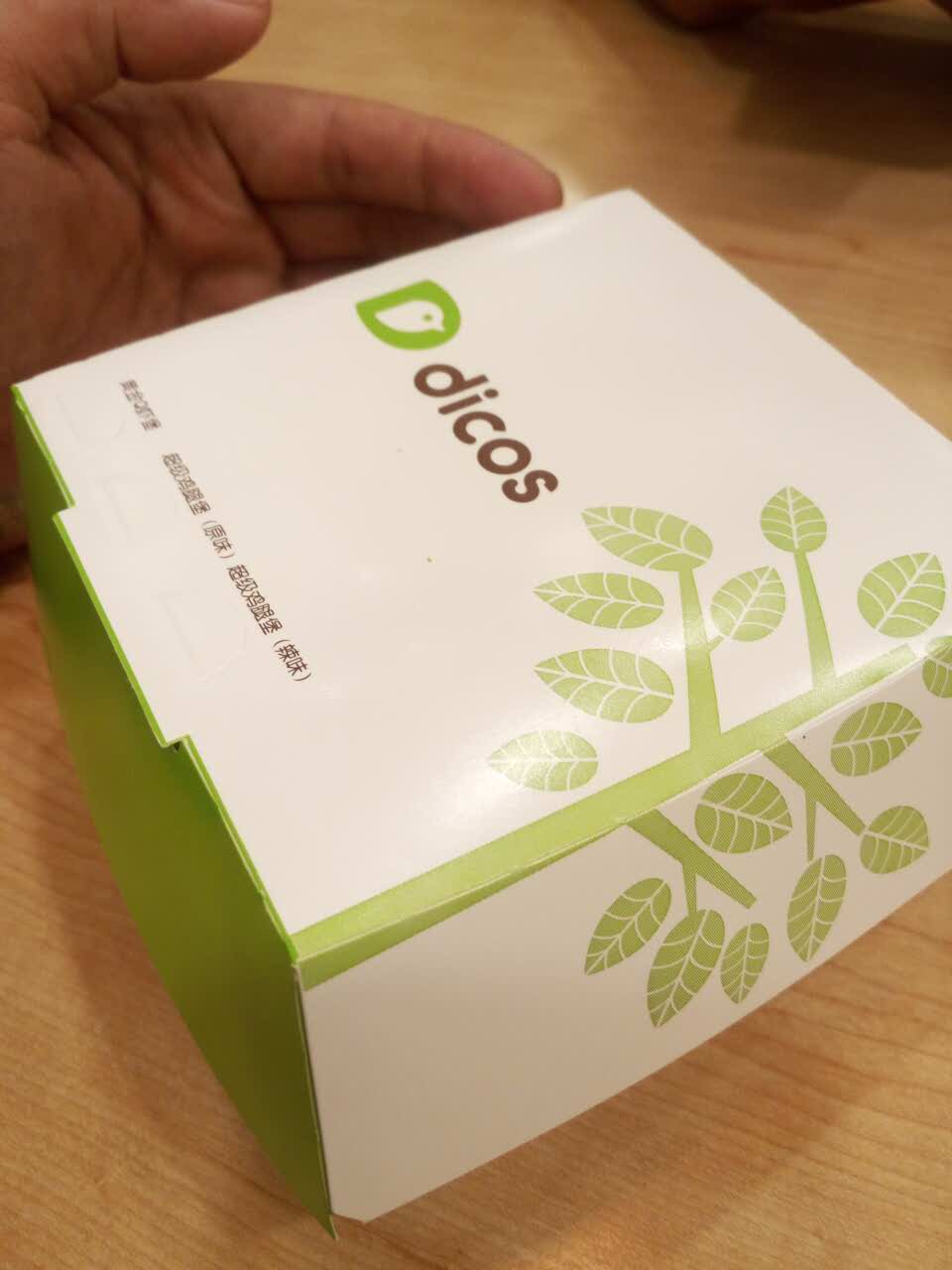 德克士(漯河丹尼斯餐厅)