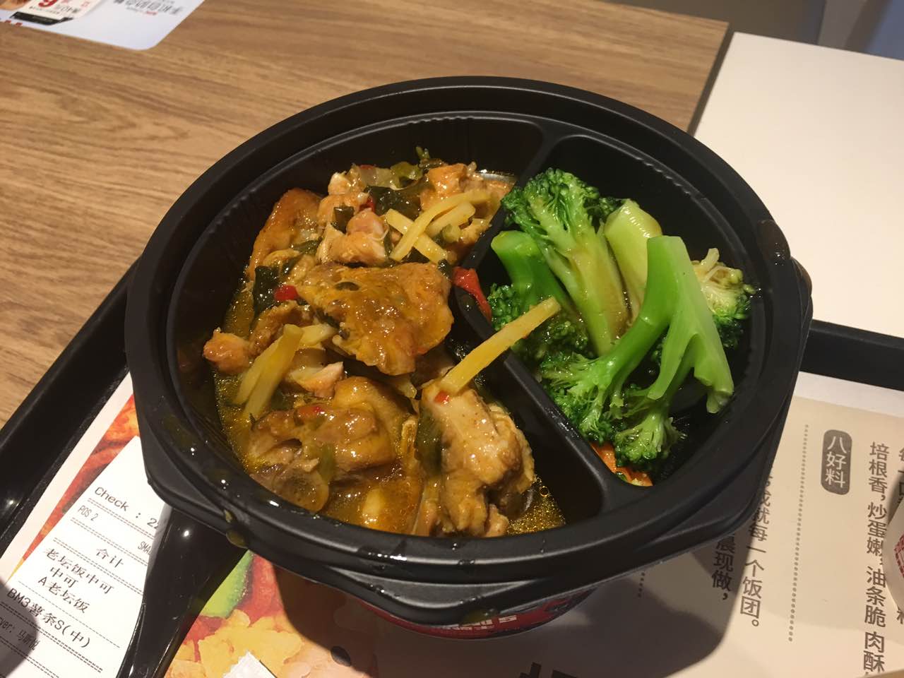 老坛酸菜仔鸡面图片