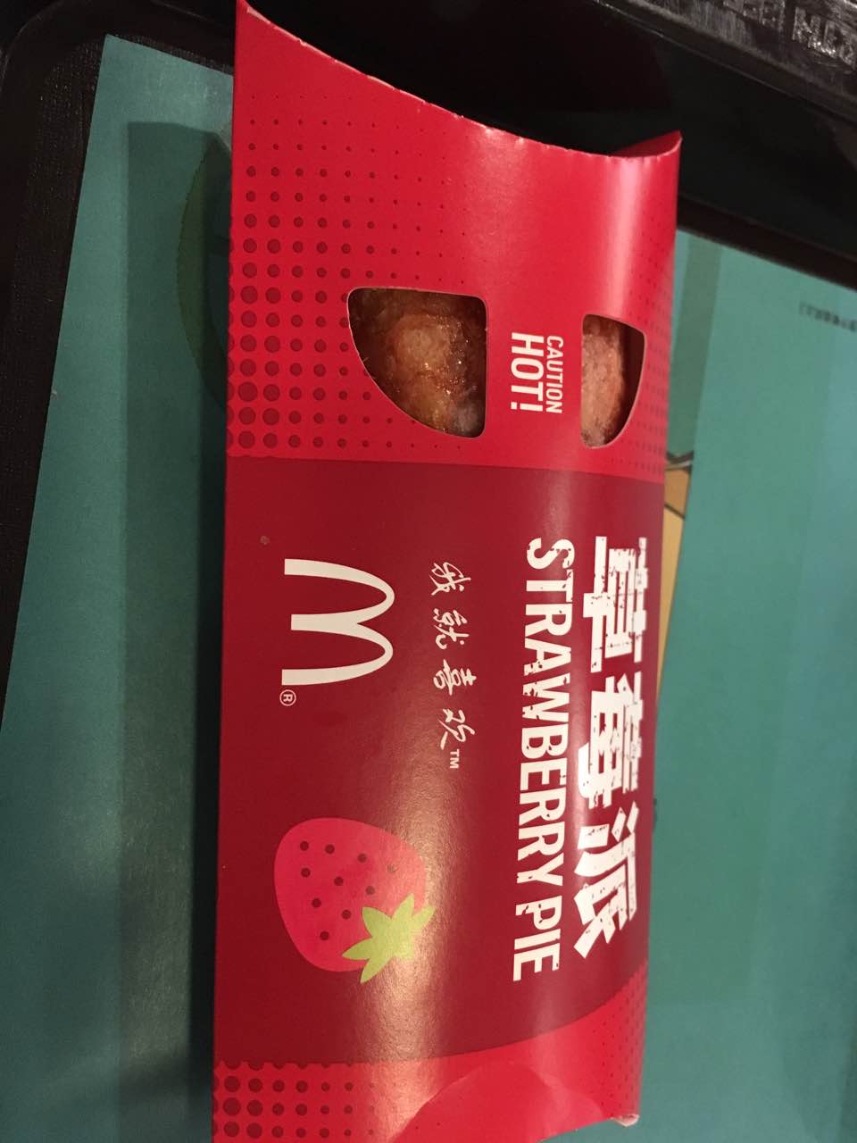 2022麦当劳(龙湖时代天街店)美食餐厅,最爱这边,哈哈还有新出的草.