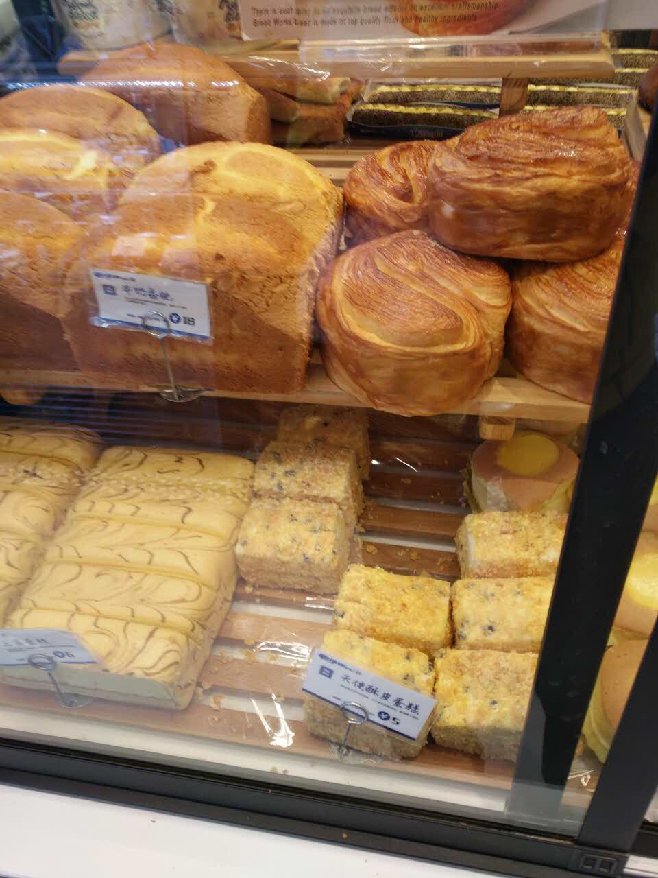 昆明面包工坊(启鸿假日店)餐馆,每天都要来买,店员都务态度很好,蛋糕