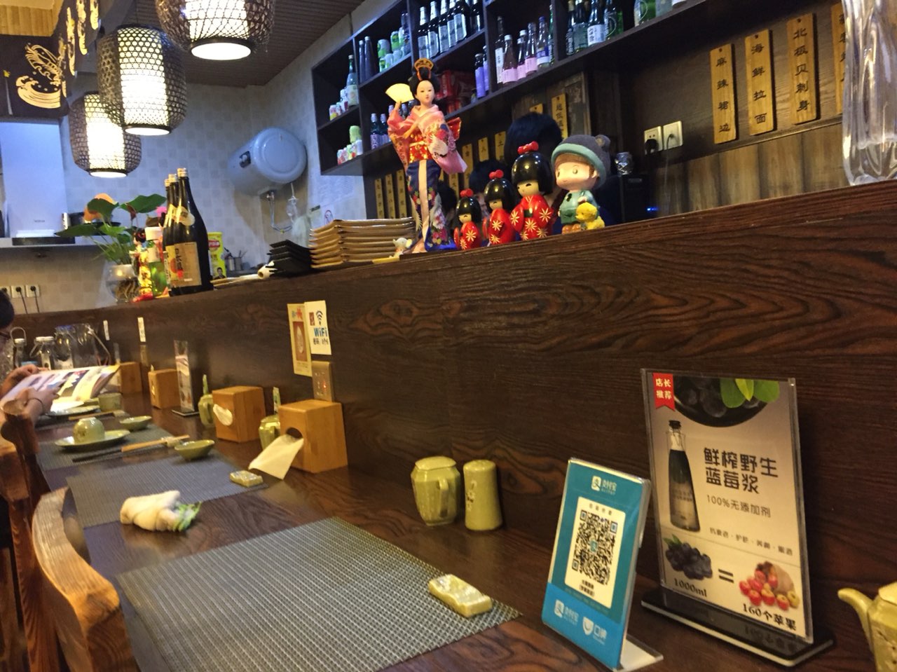 大愚刺身(芳草街店)