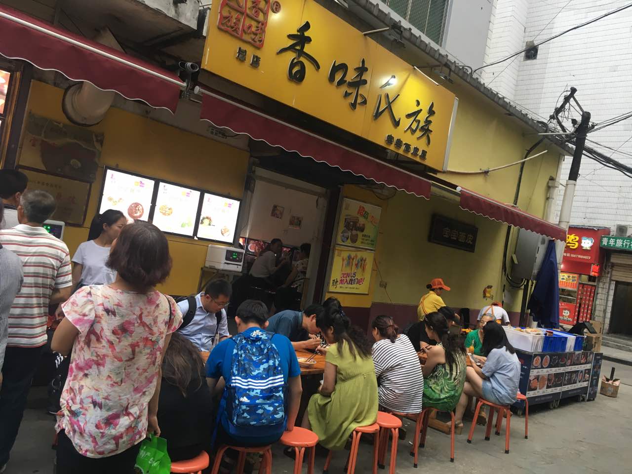 2022香味氏族宝宝面皮屋(经二路总店)美食餐厅,服务好,味道好,人气高