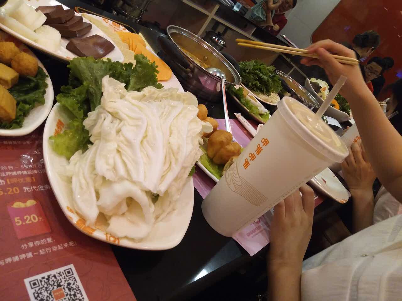 呷哺呷哺(保定华创国际店)