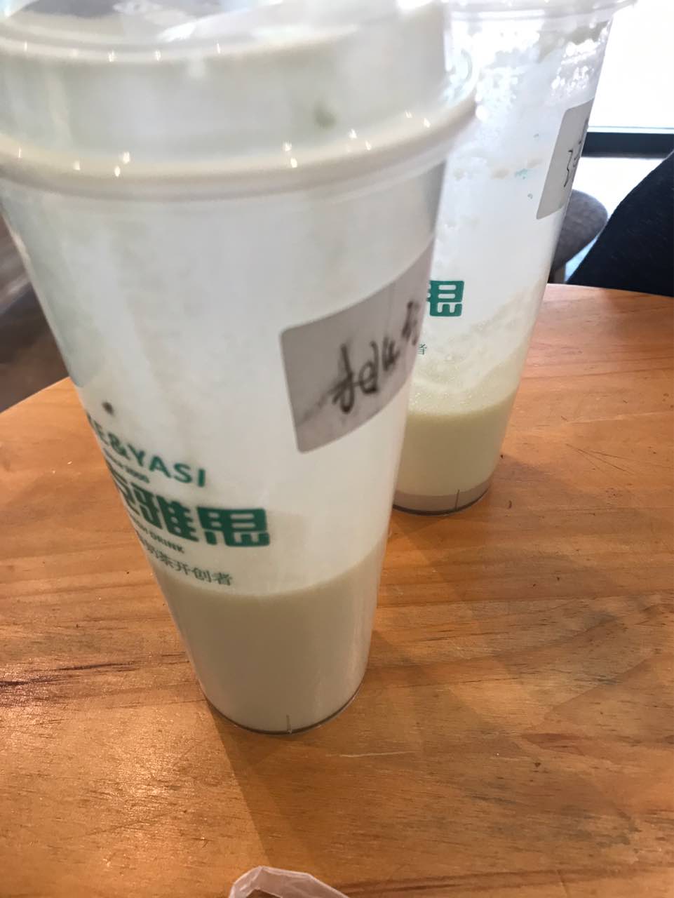 2018雅克雅思_旅游攻略_门票_地址_游记点评,兴化旅游景点推荐 - 去